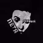 Petya_perviy Telegram Logo