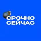 Telegram @srochnowChannel Image