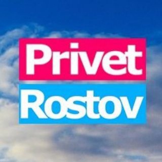 Telegram @privet_rostov_ruChannel Image