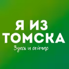 tomsk_news70 Telegram Logo