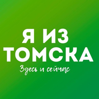 Telegram @tomsk_news70Channel Image