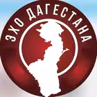 Telegram @ekho_dagestana1Channel Image