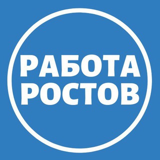 Telegram @rabota_rostovxChannel Image