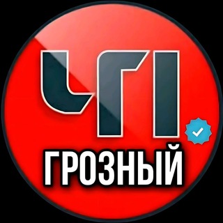 Telegram @chpgrozny_95Channel Image