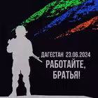 dagestanRD Telegram Logo