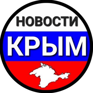 Telegram @crimea24newChannel Image