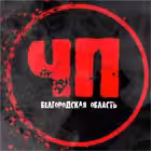 chpbelgorod Telegram Logo