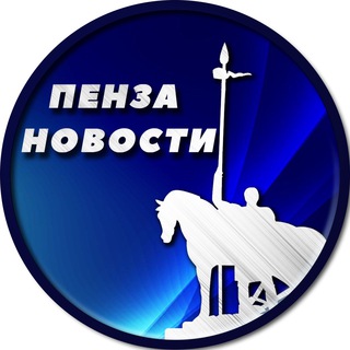 Telegram @penza_novostiChannel Image