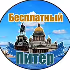 afisha_sankt_peterburg Telegram Logo