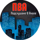 pva_anapa Telegram Logo