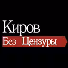 kirov_bezcenz Telegram Logo