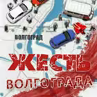 ghestvolgograd Telegram Logo