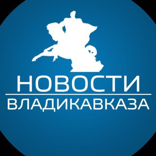 Telegram @newsvladikavkazChannel Image