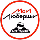 Telegram @myluberChannel Image