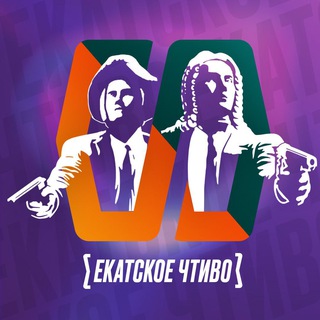 Telegram @EkatskoeChtivoChannel Image