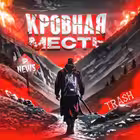 krovnay Telegram Logo