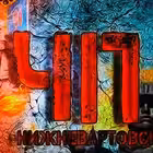 Telegram @nizhnevartovsk_chpChannel Image