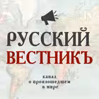 ves_rf Telegram Logo