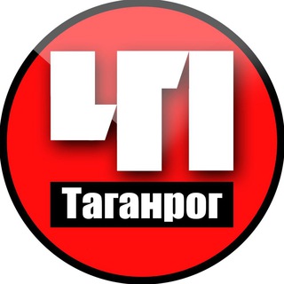 Telegram @taganrog_chp61Channel Image