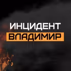 incident33 Telegram Logo