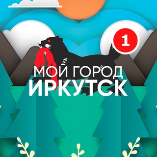 Telegram @irkutsk_poleznoeChannel Image