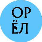 Telegram @gorodorel57Channel Image