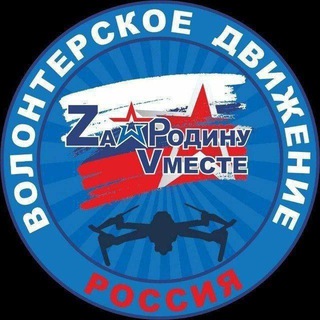 Telegram @ZaRodinyVmesteZOVChannel Image