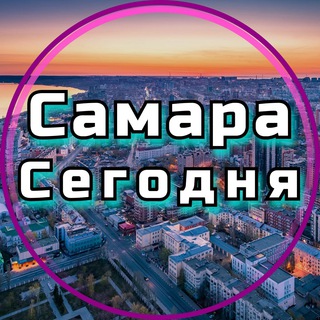 Telegram @samara_segodnyaChannel Image