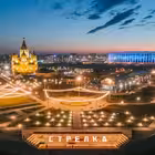 Telegram @NN_strelkaChannel Image