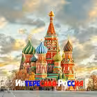 Telegram @russiaChannel Image