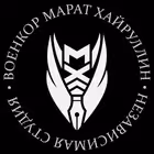 voenkorkhayrullin Telegram Logo