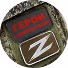 heroesofZ Telegram Logo