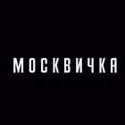 moskvichka_mag Telegram Logo