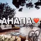 anapae Telegram Logo