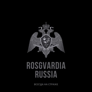 Telegram @rosgvardia67Channel Image