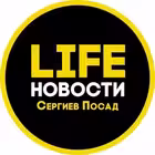 Telegram @life_sergiev_posadChannel Image