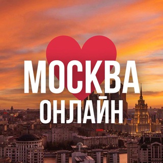 Telegram @moscow_online_msk1Channel Image