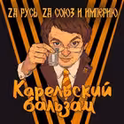 KB_Announcments Telegram Logo