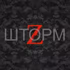shtormzz Telegram Logo