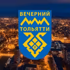 Telegram @Evening_TolyattiChannel Image