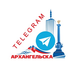 Telegram @telega_arhangelskChannel Image