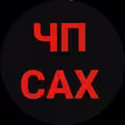 chpsakhalin Telegram Logo
