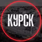 kursk_nasv Telegram Logo