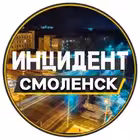 inc_smol Telegram Logo