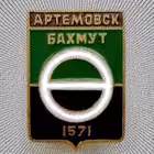 rus_bakhmut Telegram Logo