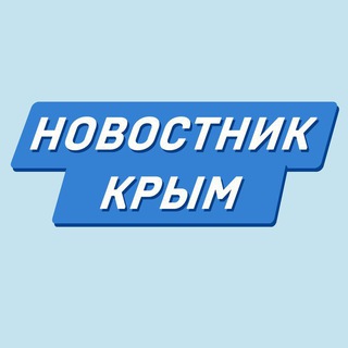 Telegram @crimea_novostnikChannel Image