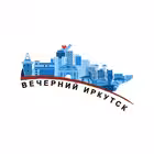Irkutsk_evening Telegram Logo