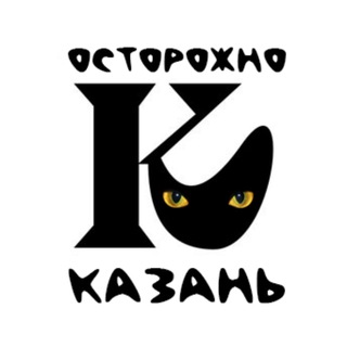 Telegram @ostorozhno_kazanChannel Image