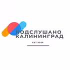 podslushanoKaliningrad Telegram Logo