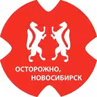 Ostorozno_Novosibirsk Telegram Logo